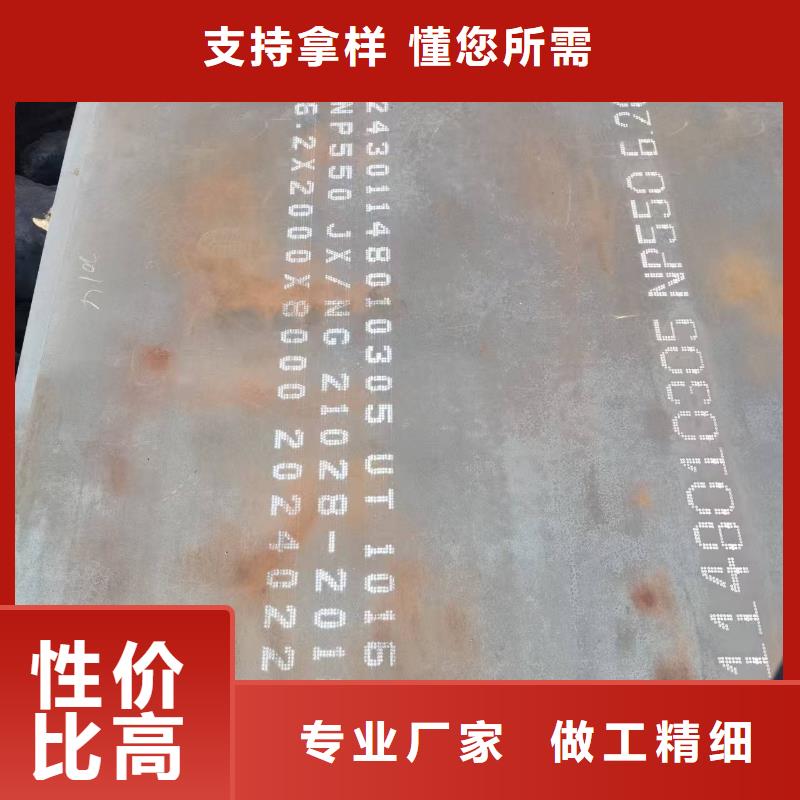 45#Q235普通板規(guī)格齊全