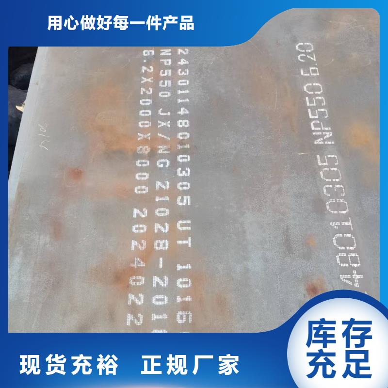 鋼彈鋼板、鋼彈鋼板生產(chǎn)廠家-誠信經(jīng)營