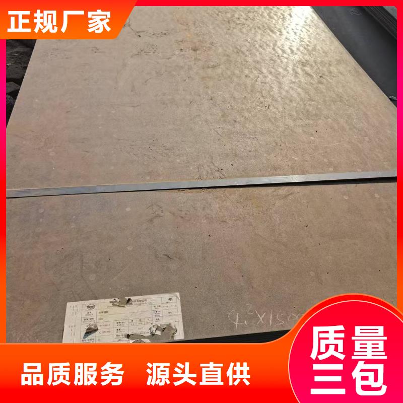 選購4.0mm鋼板找福偉達管業(yè)有限公司