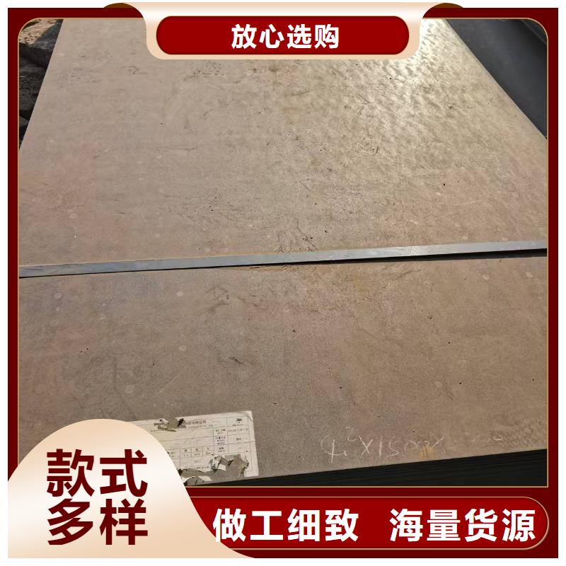 20mm厚鋼板廠家銷售熱線