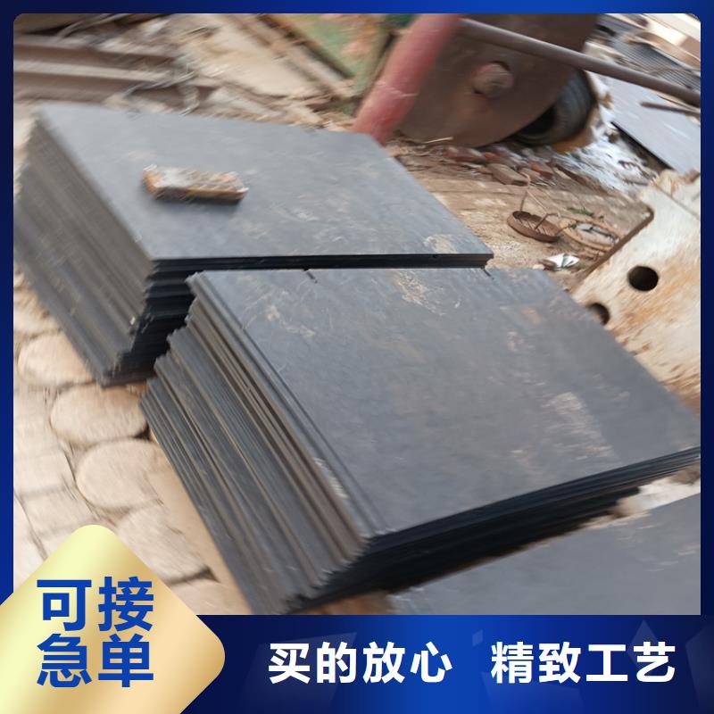 #FD79防彈鋼板#-生產(chǎn)廠家