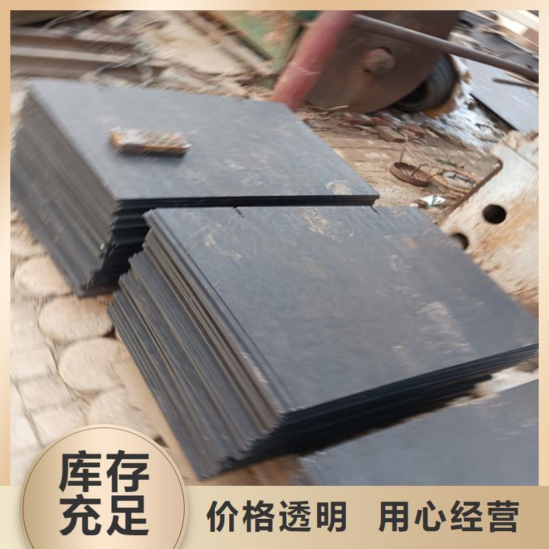 FD79防彈鋼板今日價(jià)格行情