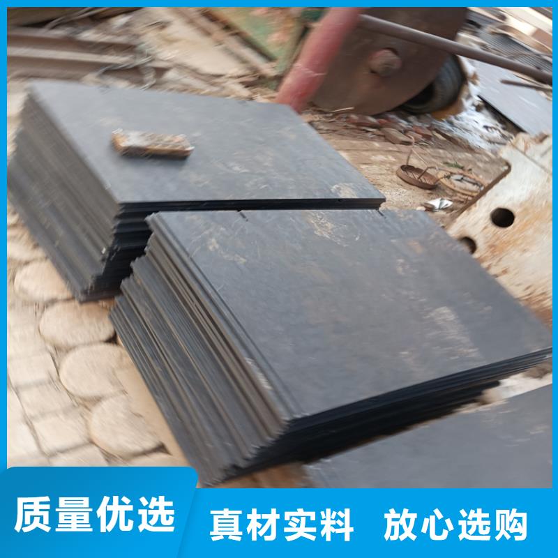 復合耐磨板規(guī)格齊全