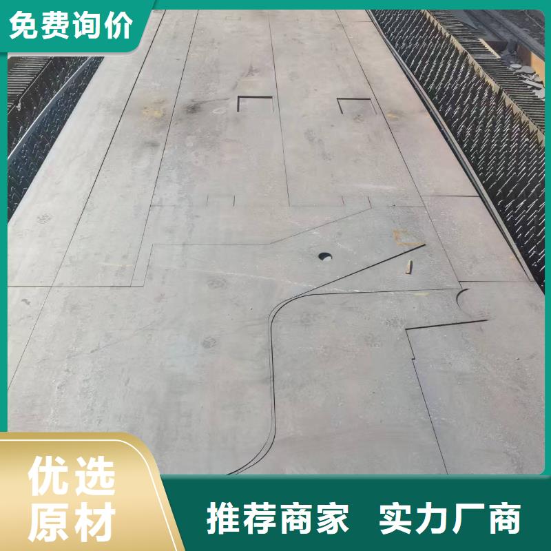 42crmo合金板每噸價(jià)格