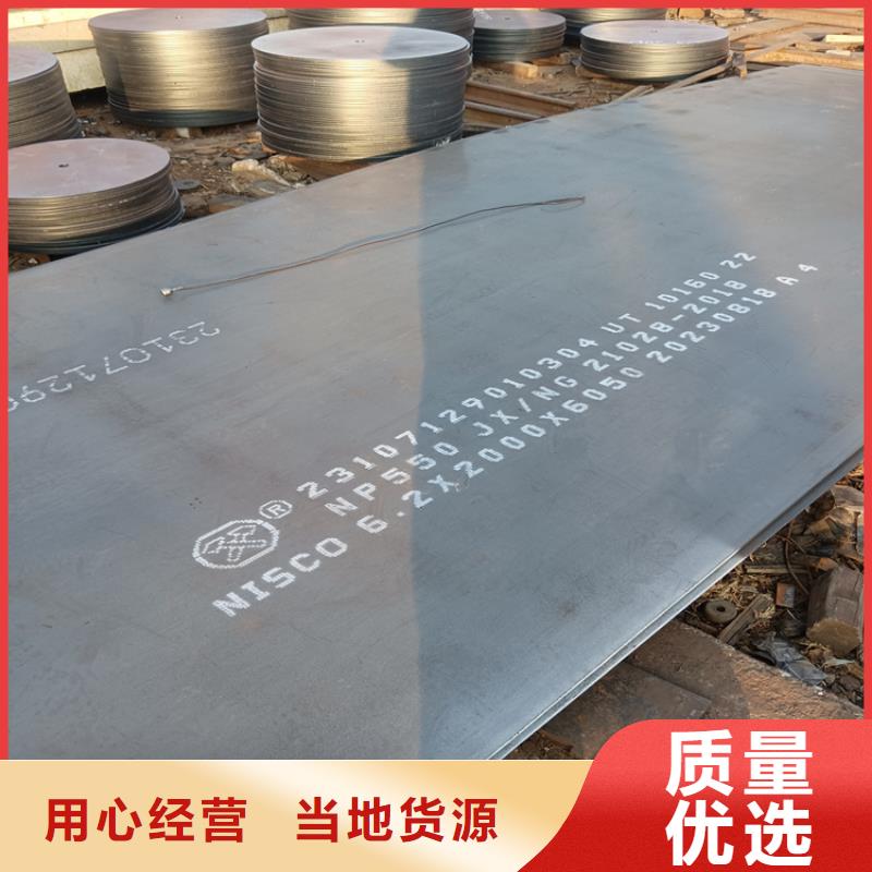 堆焊中厚板_精益求精