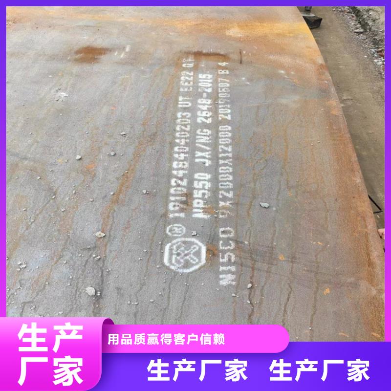 耐磨NM500中厚板有什么規(guī)格