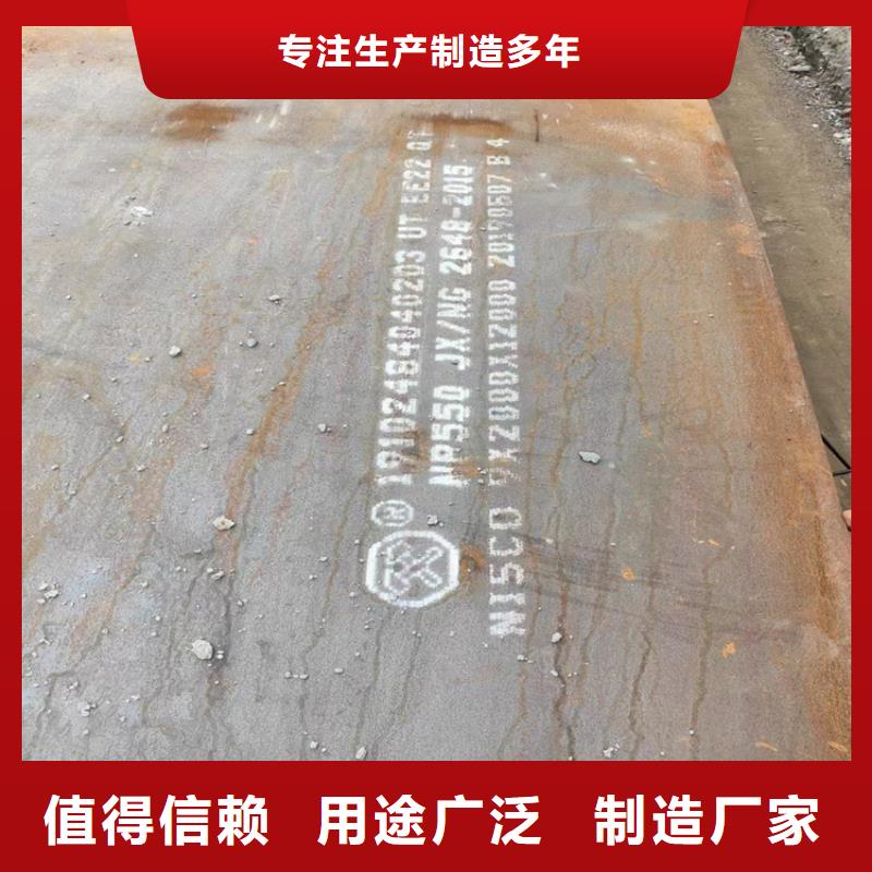 NM400耐磨板3mm厚各廠家代理商