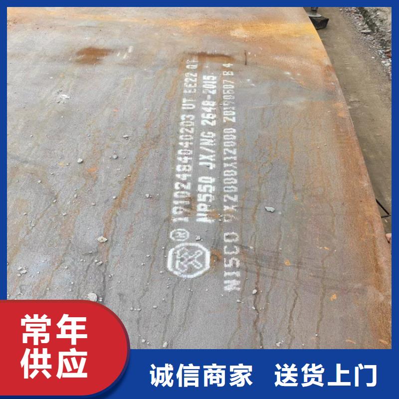 Q345B鋼板以誠為本