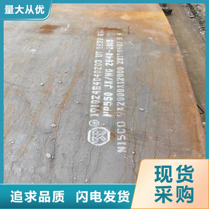 定制42Crmo合金鋼板的批發(fā)商