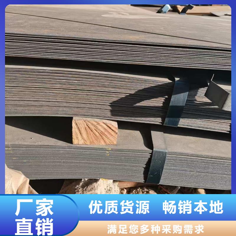 16.0mm鋼板價(jià)格便宜