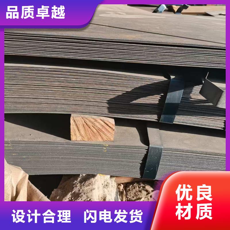 NM500耐磨板用心服务