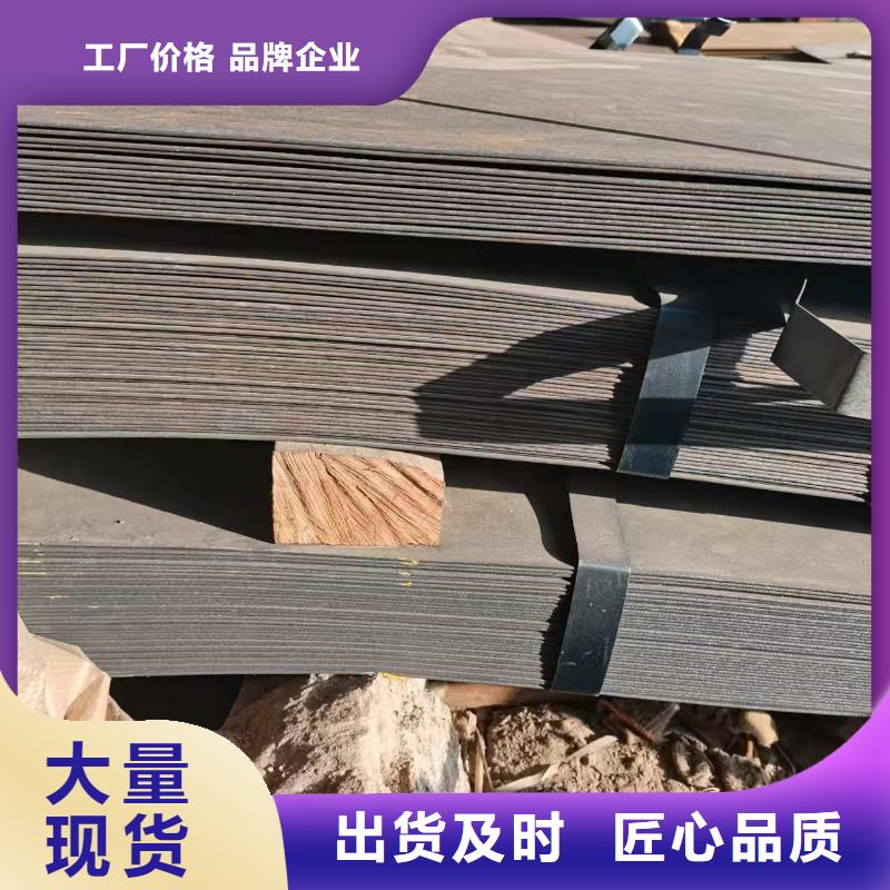 Q500高強(qiáng)板-實(shí)體廠家質(zhì)量放心
