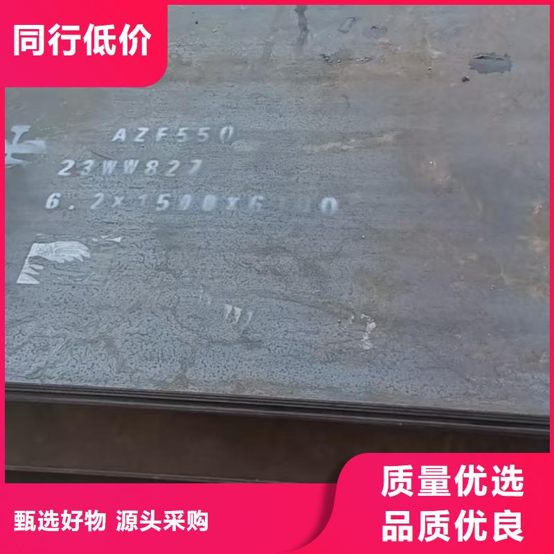 30mm鋼板特殊規(guī)格可定做