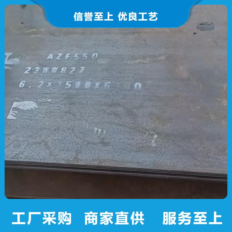 4mm防彈鋼板優(yōu)質售后