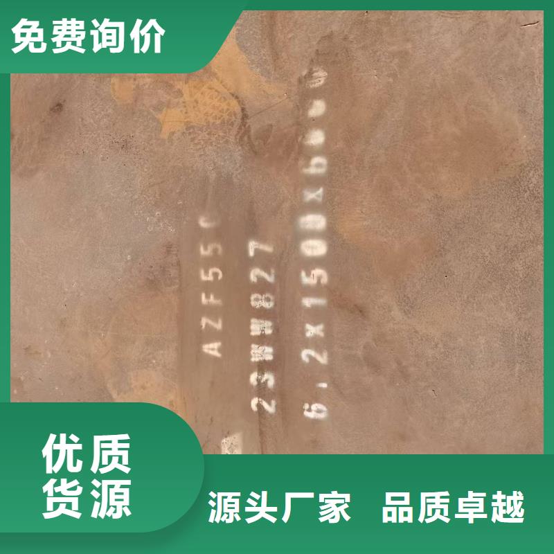 Q345B錳板廠家報(bào)價(jià)