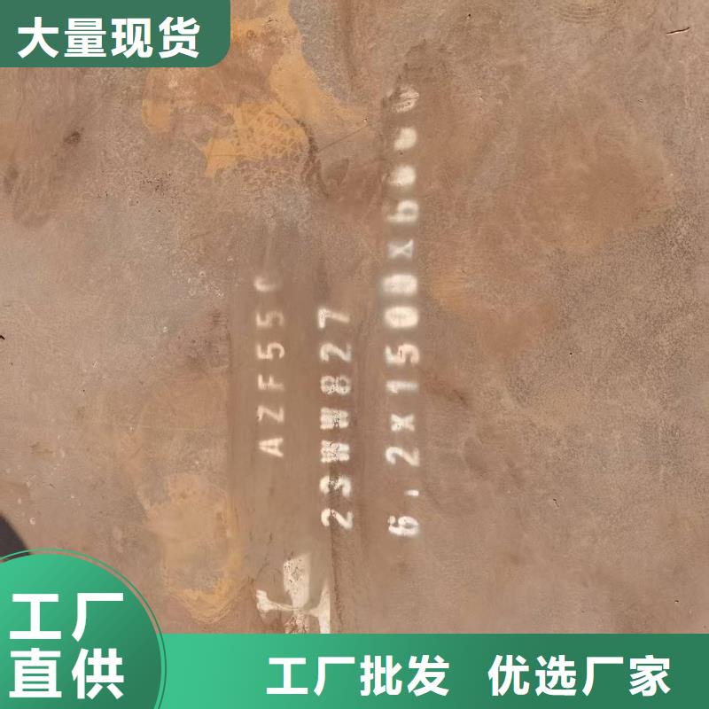 FD79防彈鋼板-優(yōu)質(zhì)靠譜