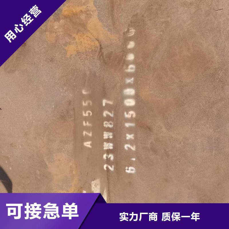 耐磨NM500中厚板有什么規(guī)格