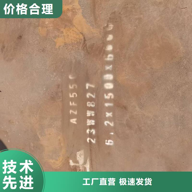 12.0mm合金鋼板實(shí)體大廠(chǎng)可放心采購(gòu)