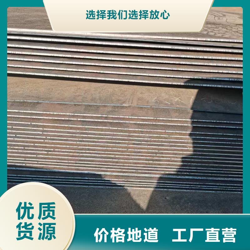 歡迎訪問#16Mn鋼板#實(shí)體廠家