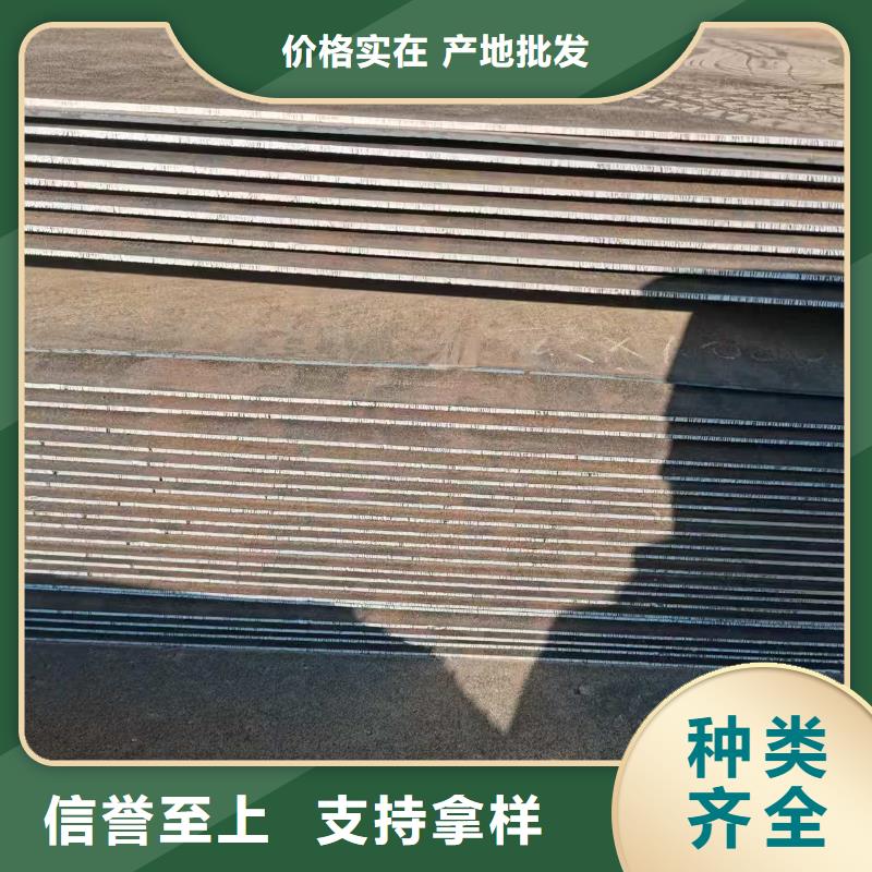 150mm厚鋼板生產(chǎn)廠家-值得信賴