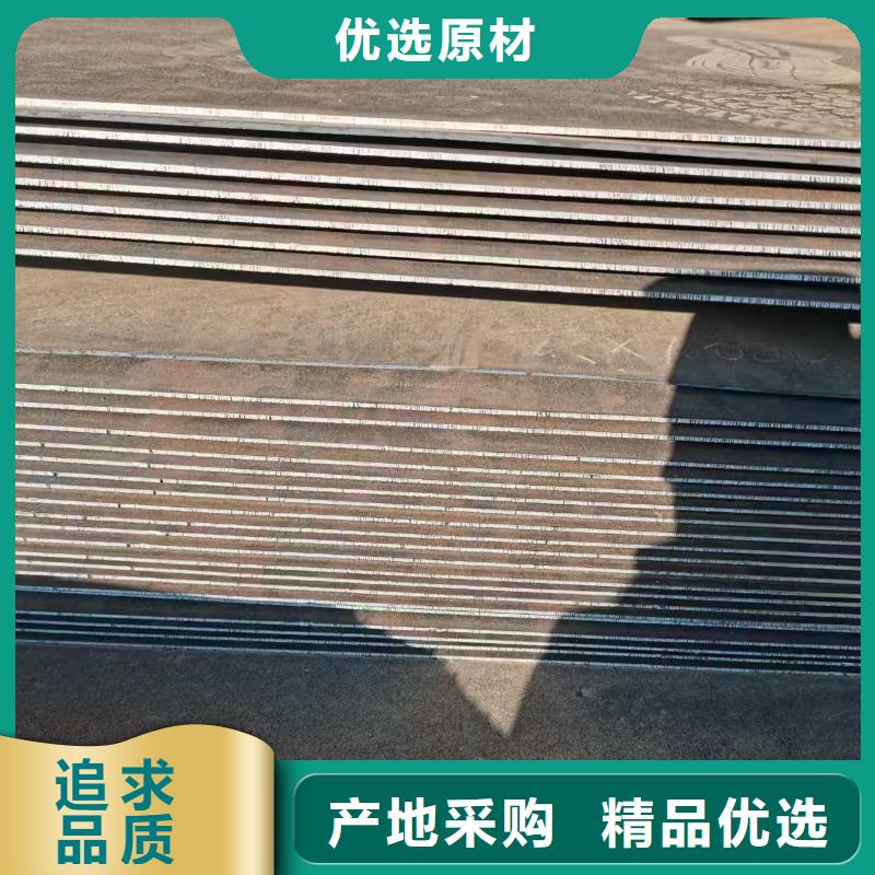 Q355B鋼板定做