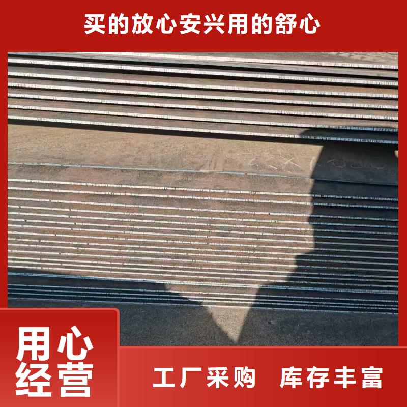 常年供應(yīng)150mm厚鋼板廠(chǎng)家