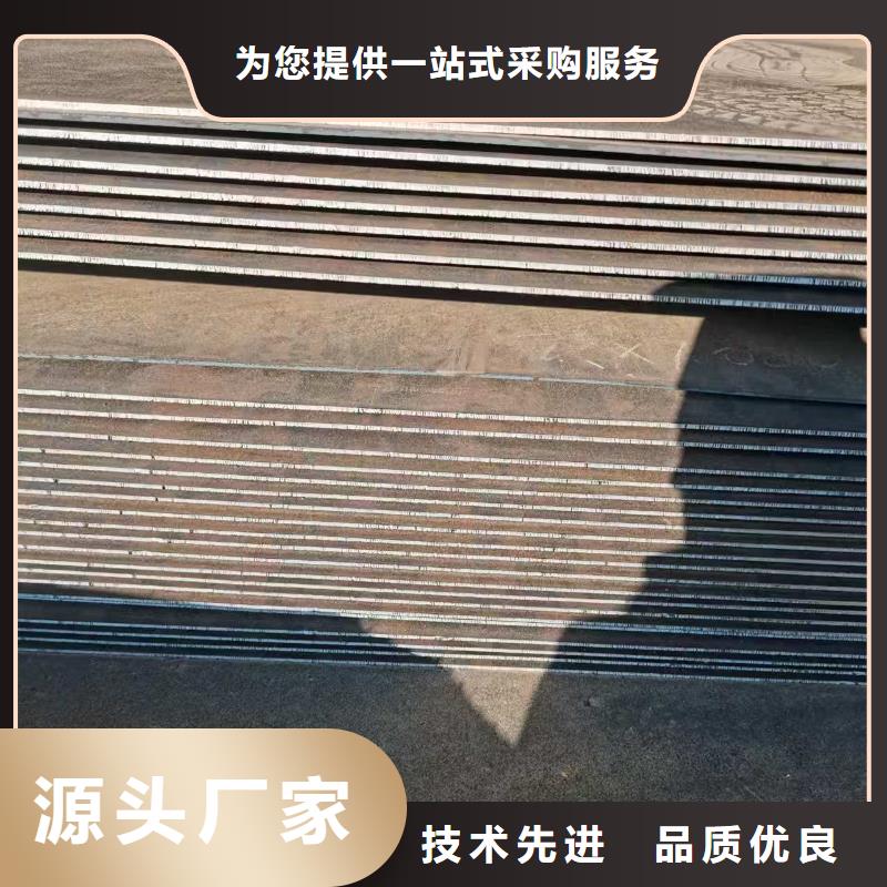 堆焊中厚板多种规格任您选择