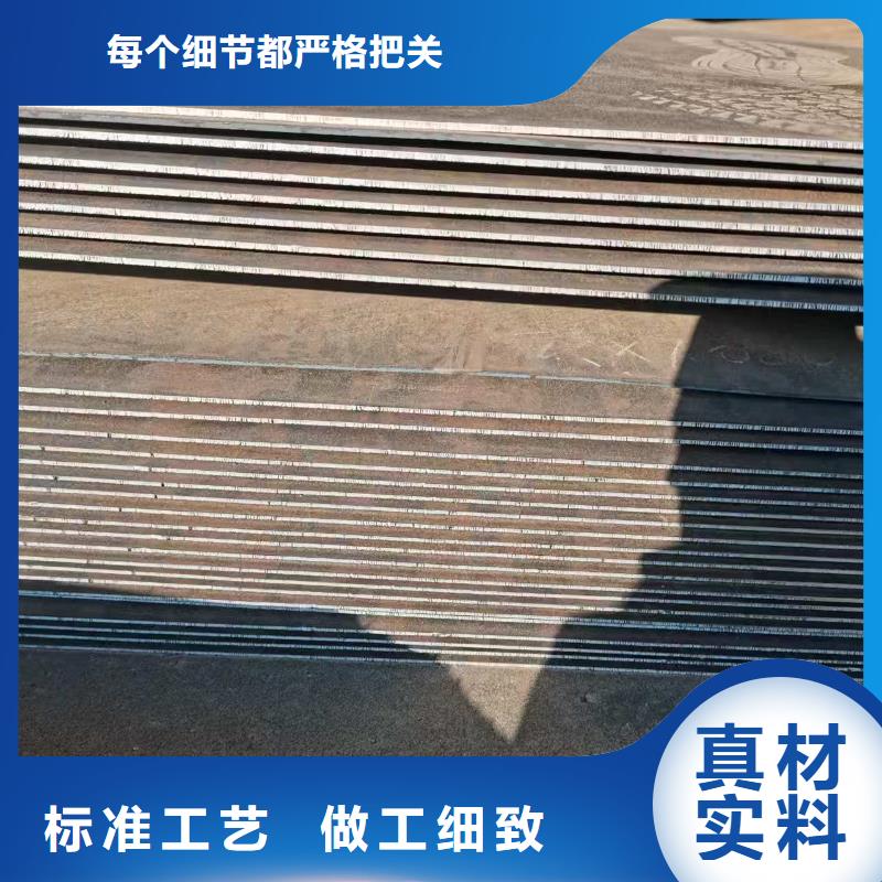 12.0mm合金鋼板實體大廠可放心采購