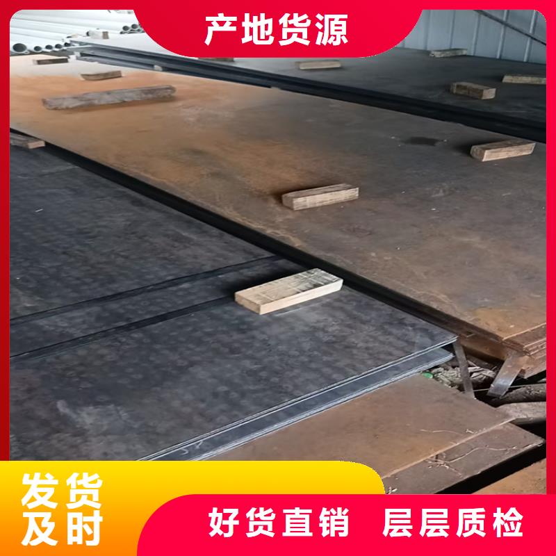 16MN钢板切割选16MN钢板切割厂家