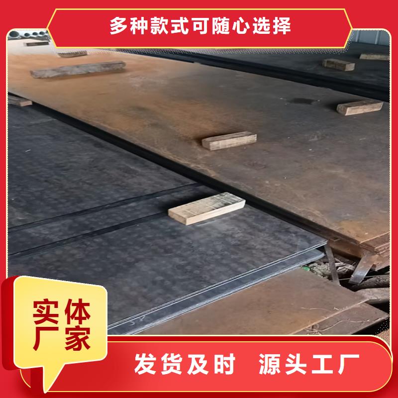 發(fā)貨及時的Q355B鋼板銷售廠家