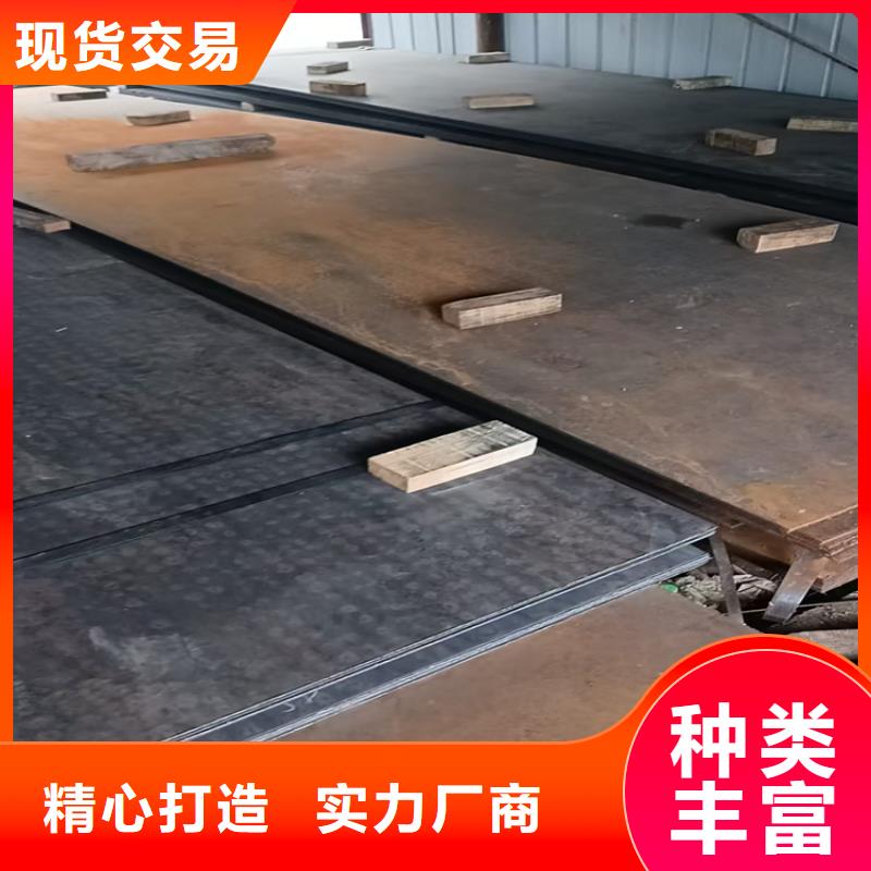 靠譜的Q420高強(qiáng)板經(jīng)銷商