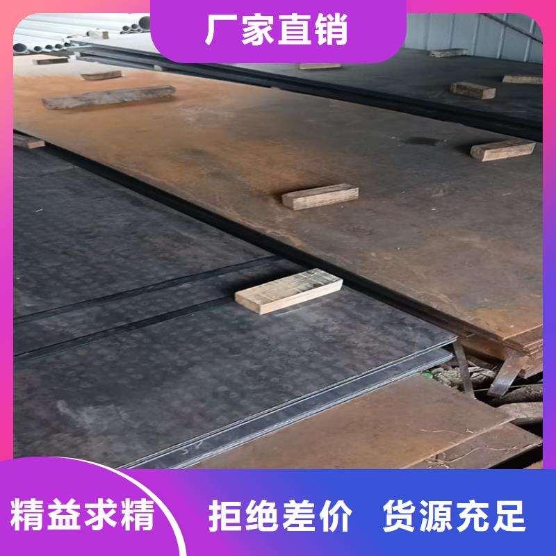 選擇正規(guī)Q355B鋼板廠家