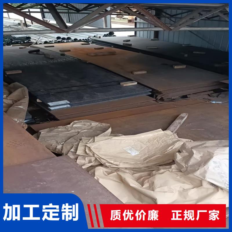 6.0mm鋼板正規(guī)靠譜