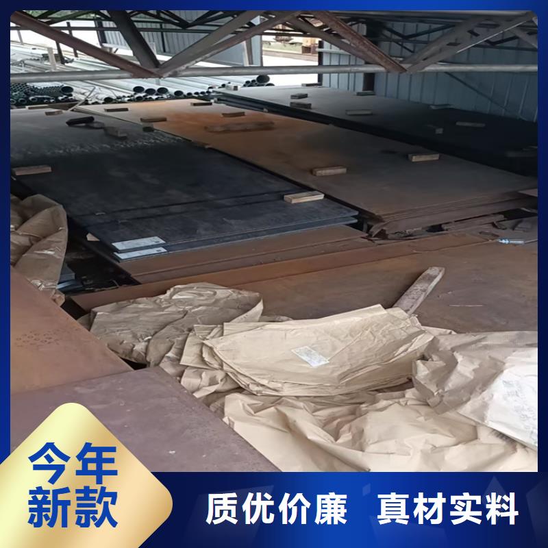 碳鋼板隨時(shí)報(bào)價(jià)