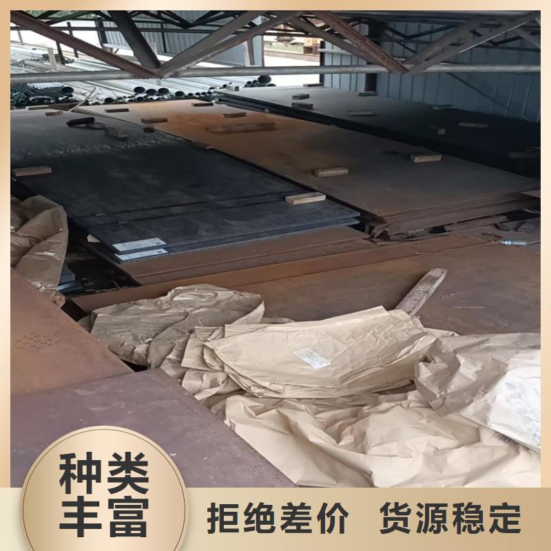 碳鋼板廠家現(xiàn)貨價格
