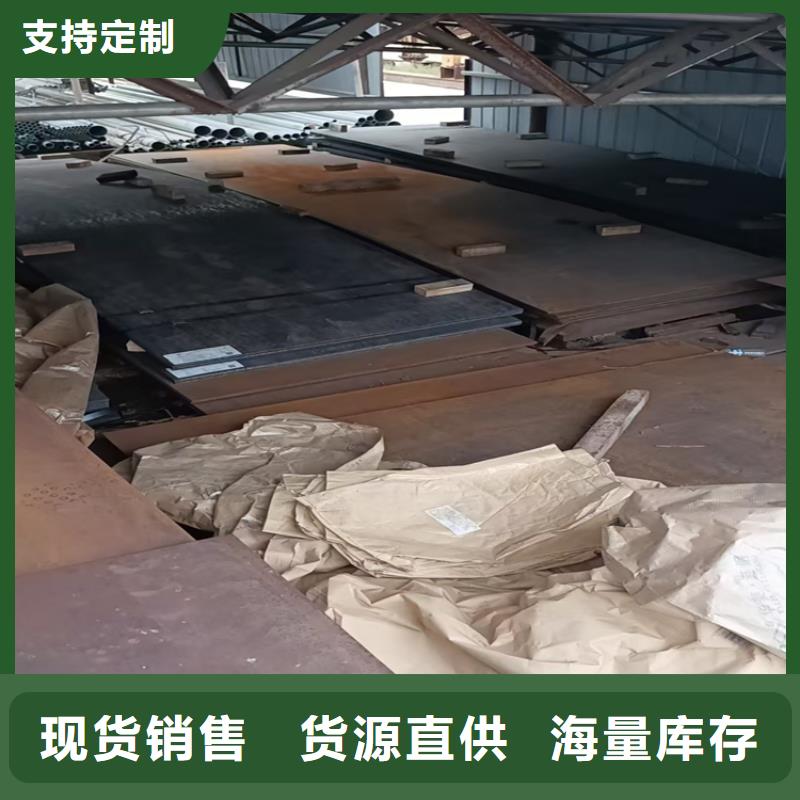 Q355R耐磨錳板每噸價格