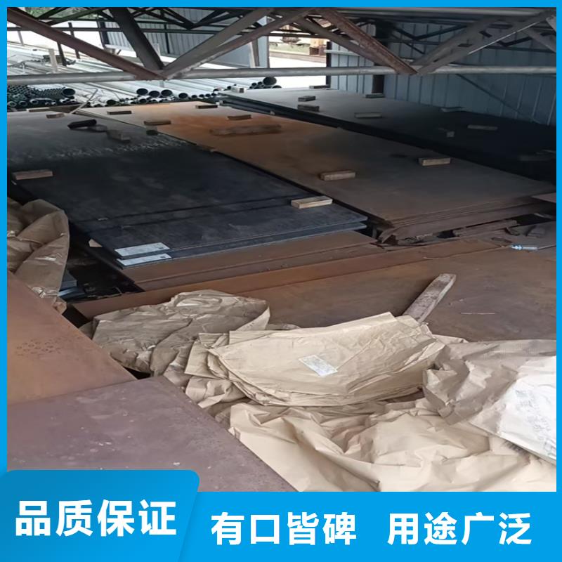 Q345B鋼板價格資訊