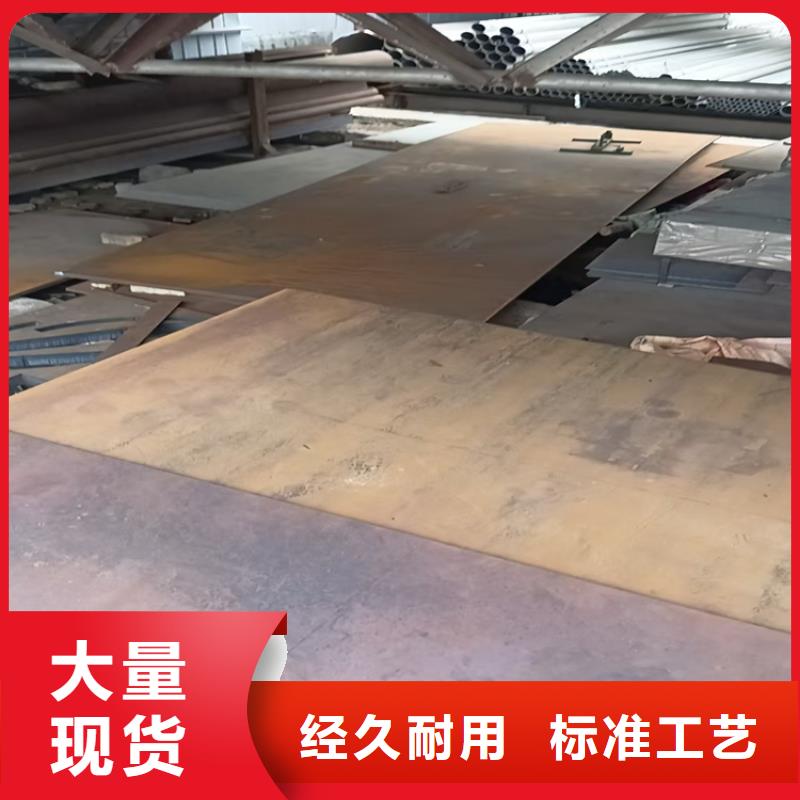 歡迎訪問#16Mn鋼板#實(shí)體廠家