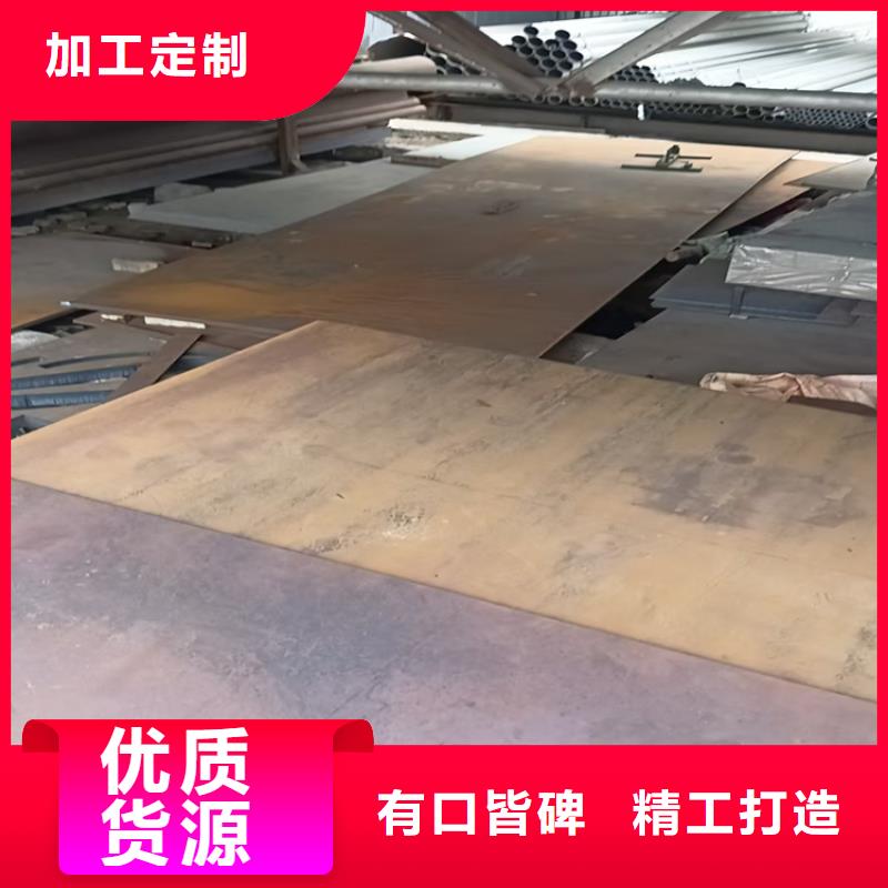 10.0mm鋼板、10.0mm鋼板廠家直銷-認準福偉達管業(yè)有限公司
