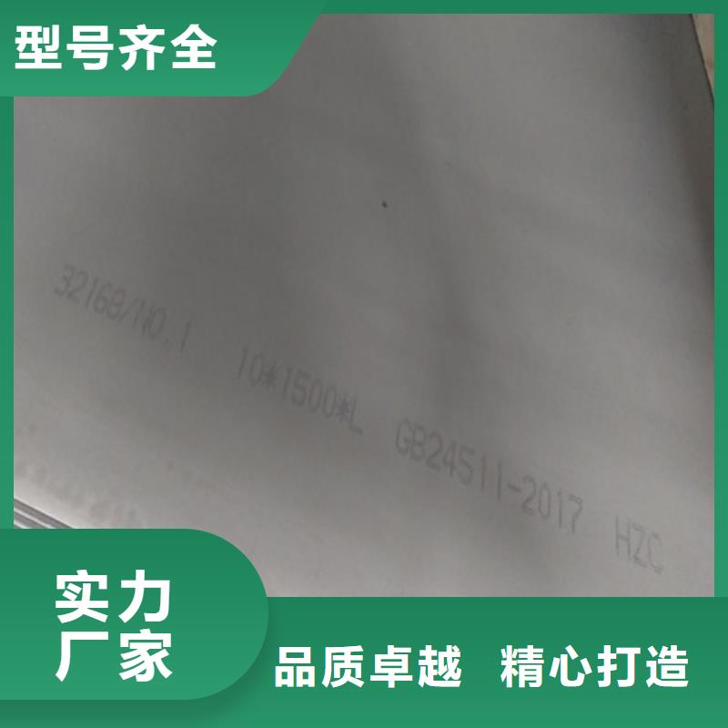 质量优的8.0mm不锈钢板生产厂家