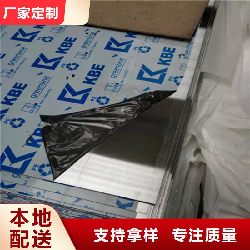 现货310S不锈钢板材加工定做/特尺开平