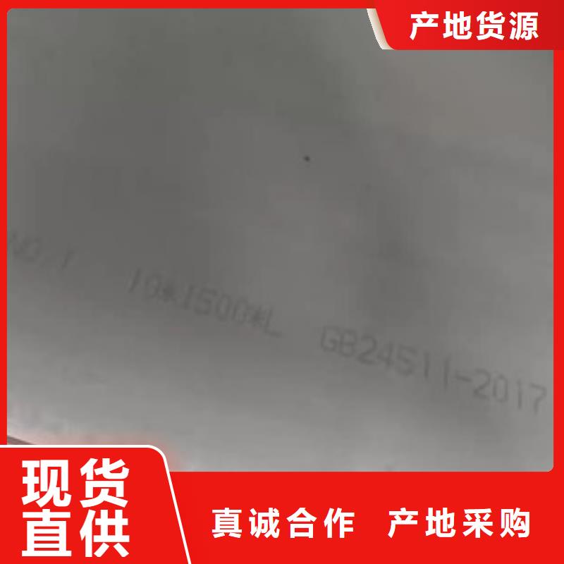 316L不锈钢工业板厂家现货各种材质齐全