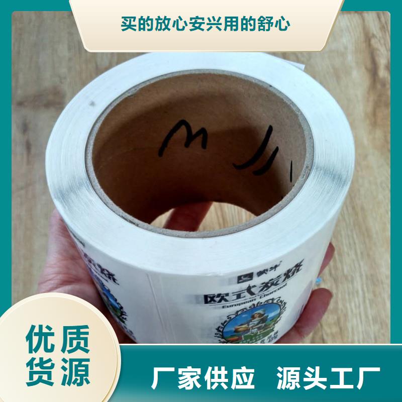  防偽商標用心細節(jié)