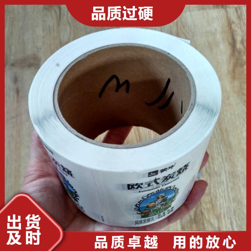 防偽商標(biāo)設(shè)計(jì)制造銷售服務(wù)一體