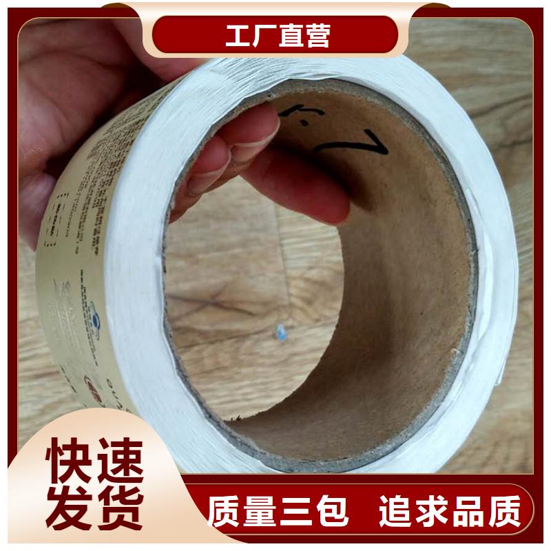 防偽商標生產(chǎn)廠家 常用的防偽商標 防偽標簽貼