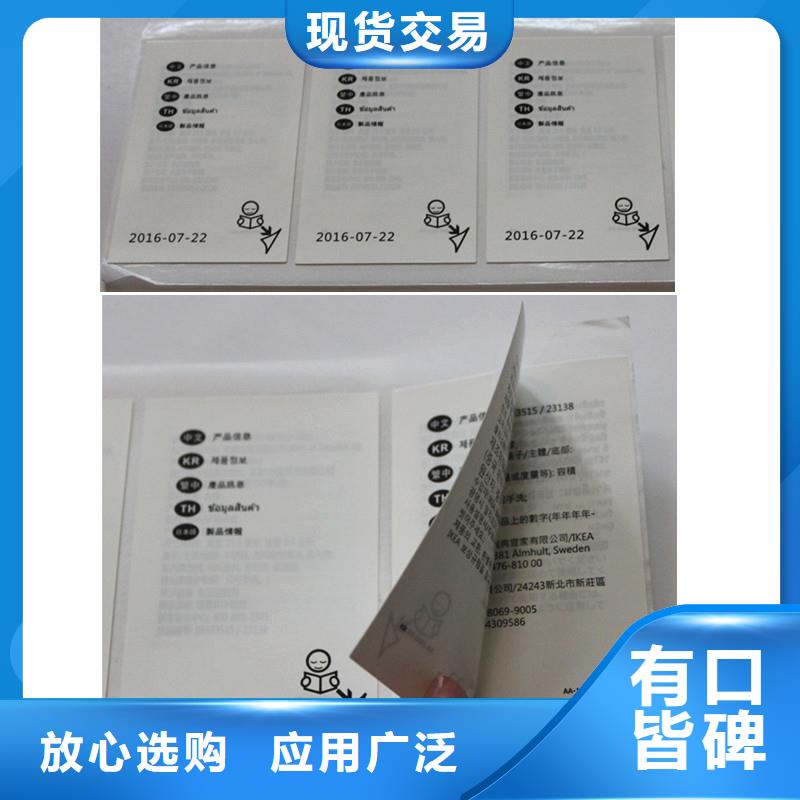  防偽商標(biāo)助您降低采購(gòu)成本