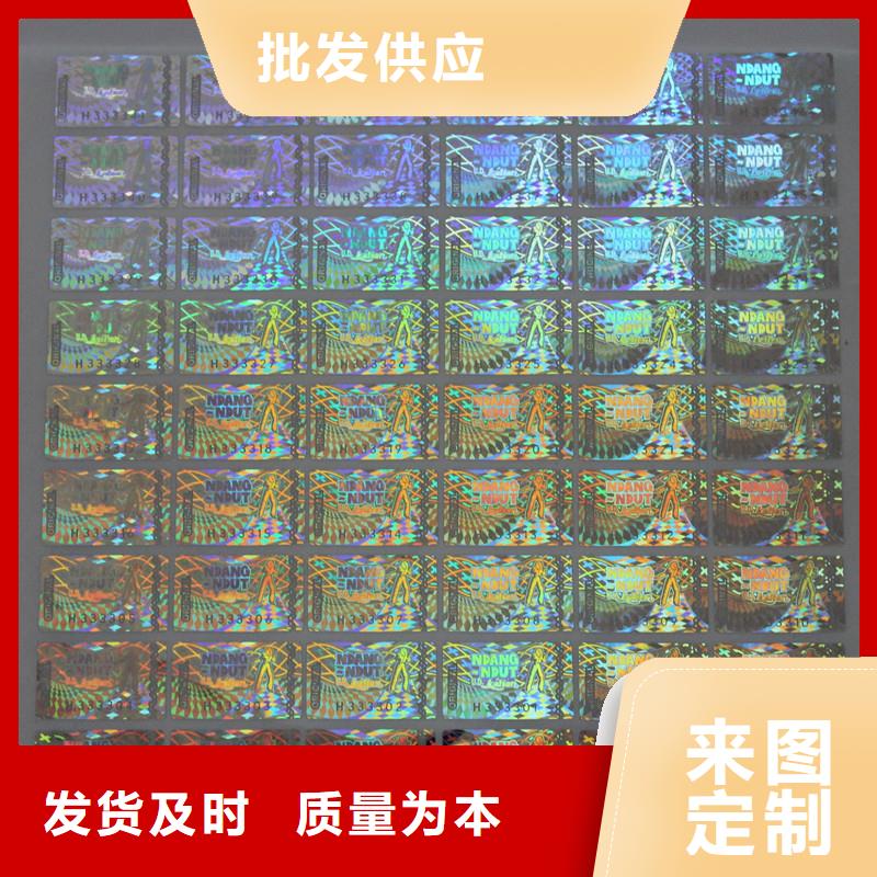  防偽商標用心細節(jié)