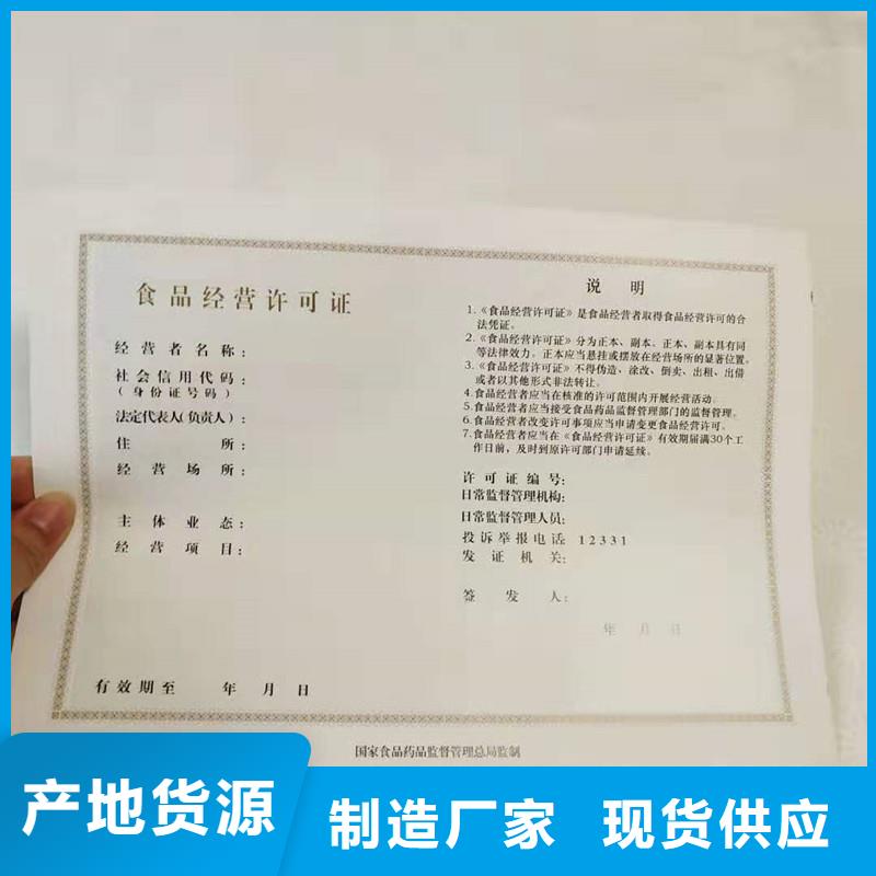 汉阳区防伪代码定制公司