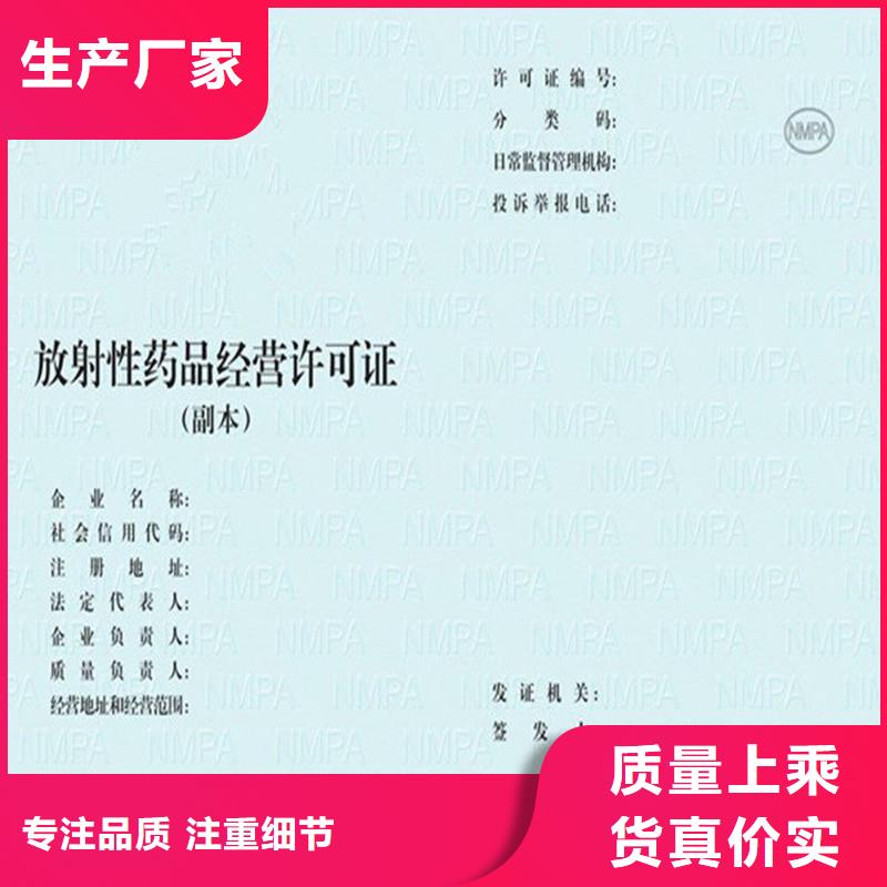 山东省烟花爆竹经营许可证订制学前教育办园价格