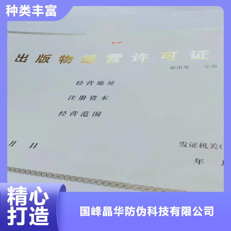 繁昌县备案订制加工印刷公司